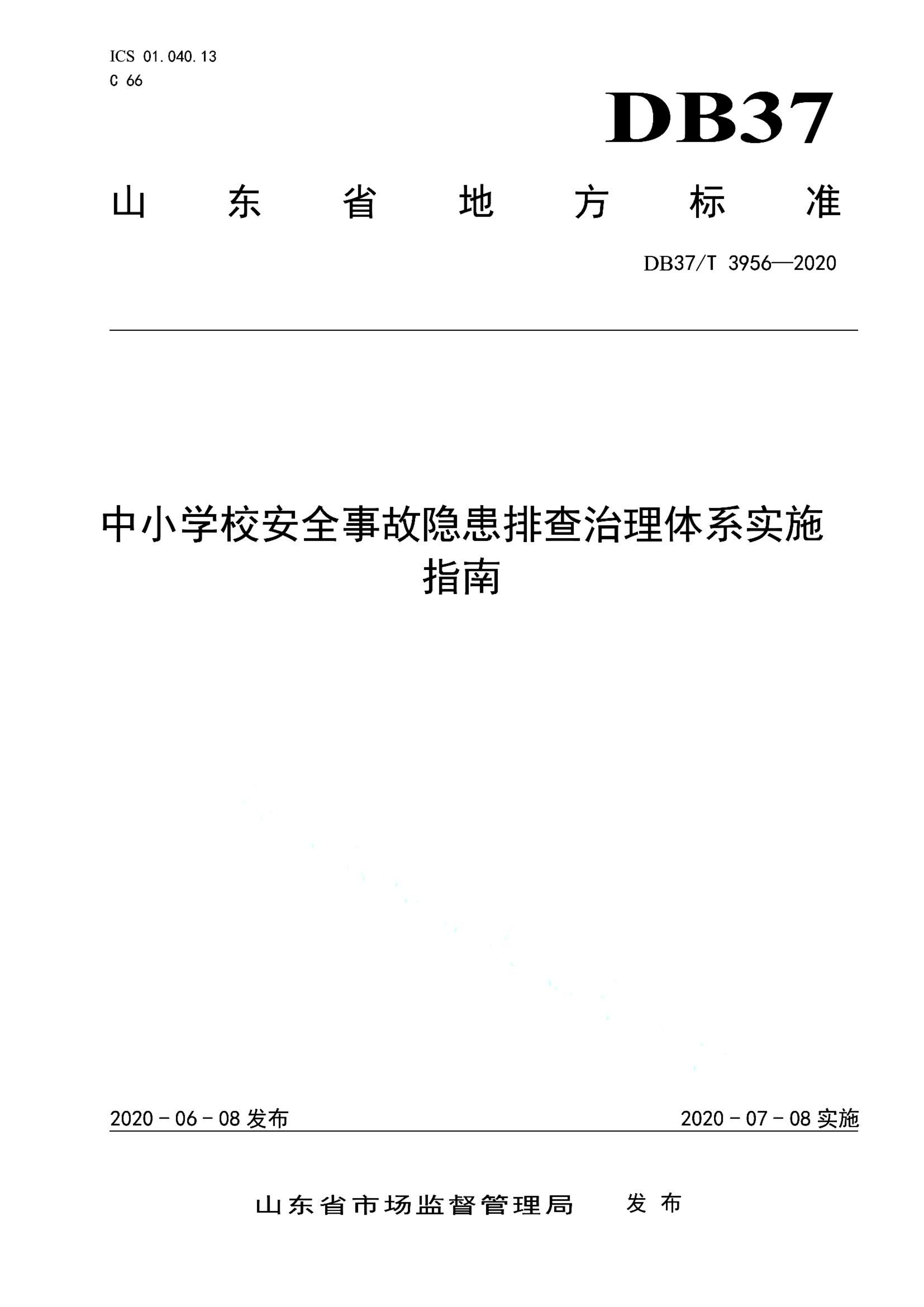 资源详情图